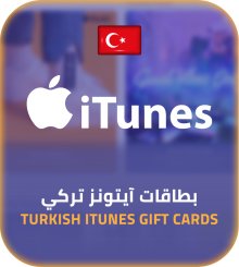 ايتونز