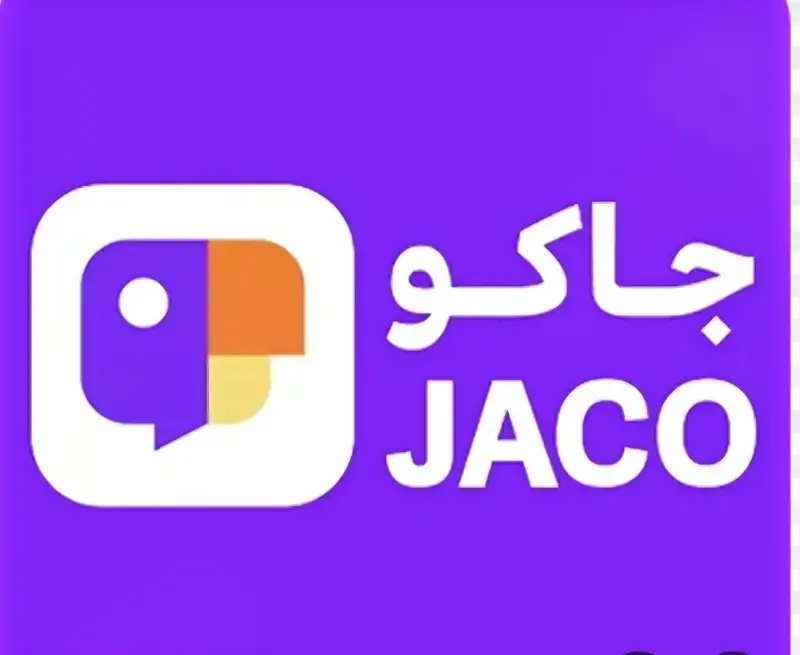 جاكو شات