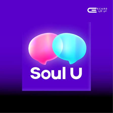 سول يو / Soul U