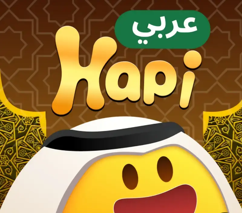 هابي عربي